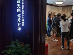 -上海孙中山故居纪念馆