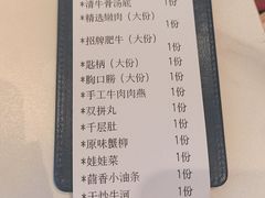 -八合里潮汕鲜牛肉火锅(福州万象城店)