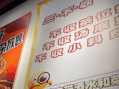 -包工仔·牛杂自助放题