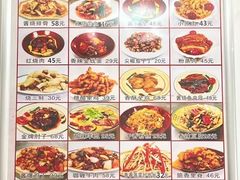-乐乐餐厅(湘子庙街店)