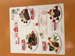 -红房子西菜馆(淮海中路店)