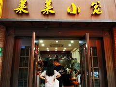 -莱莱小笼·乔艾