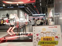 -李宁(苏州中心店)