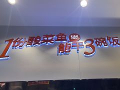 -鱼你在一起(虹口星荟中心店)