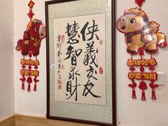 -聚首堂·特色小吃·肘子·炙子烤肉烤串(什刹海德胜门店)