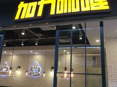 -连城·新天地(福华一路店)