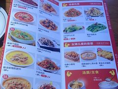 -俭寨大盘鸡·缸子肉·小公鸡·新疆菜(云通店)