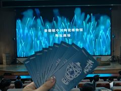 -景德镇中国陶瓷博物馆