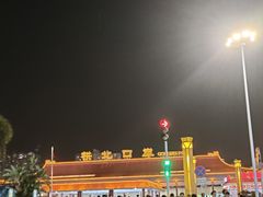 -珠海拱北口岸