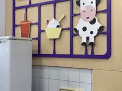 -一只酸奶牛(八一路店)