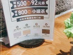 -呷哺呷哺 黄金牧场 (回龙观港龙店)