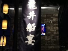 门面-绿茶餐厅(石家庄万象城店)