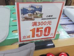 -世纪联华超市(浦电路店)