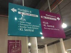 -吉隆坡国际机场