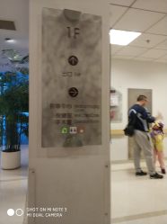 -北京新世纪儿童医院