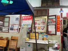 -老瓦房冷锅串串(文殊院店)
