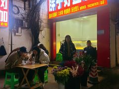 -胖子好盐水鸭(总店)