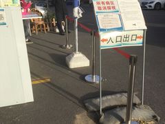 -兔途体检(十里堡青年路店)