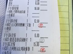 账单-威尼斯西餐厅(东区店)