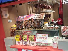 -黑色经典臭豆腐·湖南特产(太平街口店)