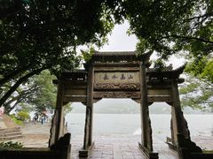 -严子陵钓台(富春江小三峡)