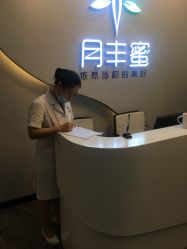 -嫒多泉产后健康管理中心(沙坪坝三峡广场店)