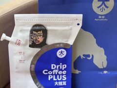-大小咖啡 BigSmallCoffee(麦子店)