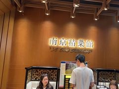 -A One Kitchen·南京精菜馆(德基广场店)