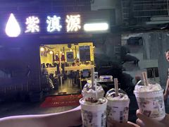 -紫滇源云南生态菜(丹凤街店)