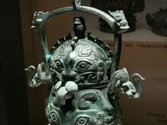 -广西壮族自治区博物馆