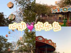 -盈香心动乐园