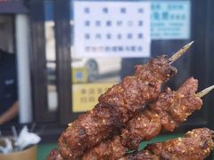 -景泰马记电烤串(景泰店)