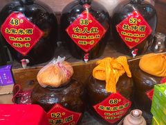 -富正毅三下锅连锁(三店)