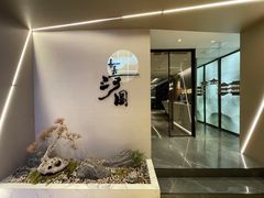 -长嘉·河图火锅(长嘉汇江景旗舰店)