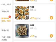 -周记蟹仔粉(侨港风情街店)