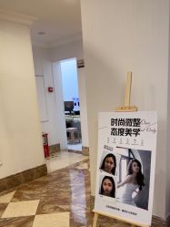 -顺德壹加壹美容医院