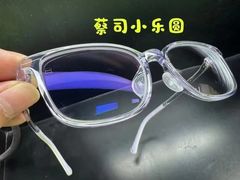 -爱视眸Eyeblling眼镜·依视路·蔡司镜片折扣店(百联南方商城购物中心)