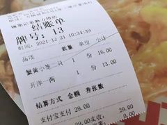 -锡笼记·无锡小笼(方塔店)