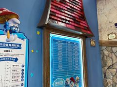 -蓝精灵乐园·世茂精灵之城主题乐园