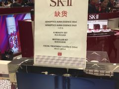 -乐天免税店(明洞店)