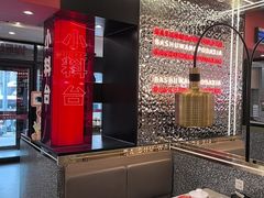 -巴蜀王婆大虾(南锣鼓巷店)