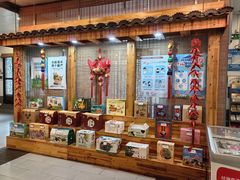 -锦江中华村农家乐饭庄