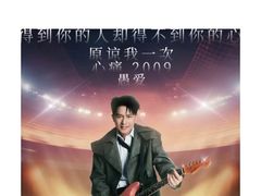 -成都金融城演艺中心