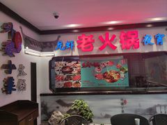 -外婆小菜(东苑米兰广场店)