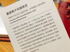 -星巴克(天津五大道店)