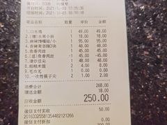 -渝信川菜(西单店)