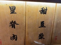 -老客满蛋饼(双塔市集店)