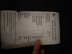 -Neary Khmer Restaurant