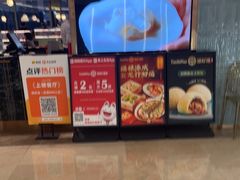 -添好运(武商MALL店)
