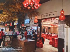 大堂-山芋腔苏北菜(盐城滨海店)